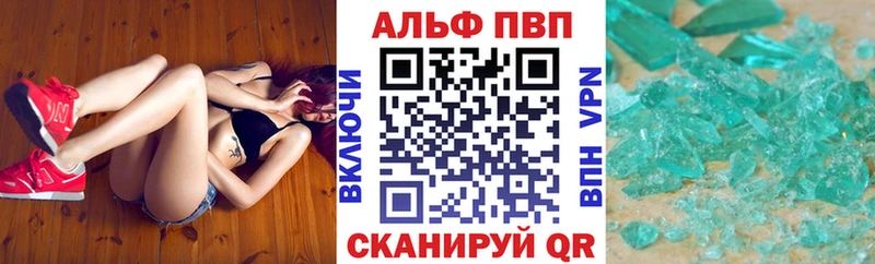 А ПВП Crystall MEGA зеркало Дальнегорск