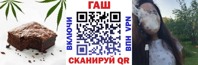 Печенье с ТГК конопля  гидра онион  Дальнегорск  что такое  