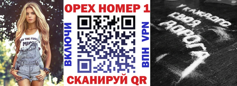 Кокаин Колумбийский  Дальнегорск 