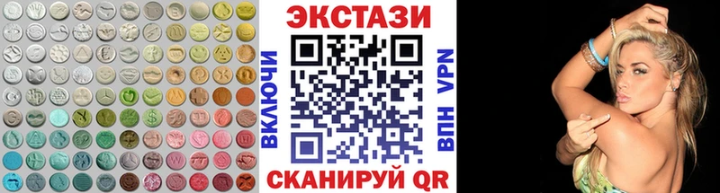 Ecstasy круглые  закладки  Дальнегорск 