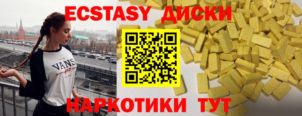 ЭКСТАЗИ Дубай Дальнегорск