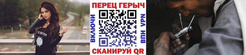 купить наркотик Дальнегорск Героин герыч
