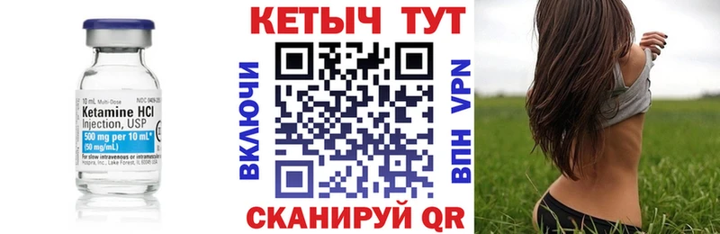 купить наркоту  Дальнегорск  КЕТАМИН VHQ 