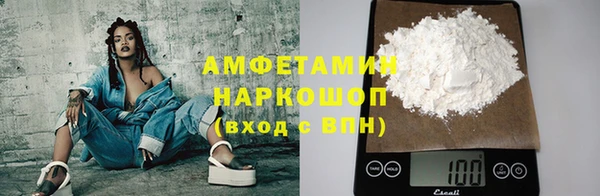MDMA Premium VHQ Белоозёрский