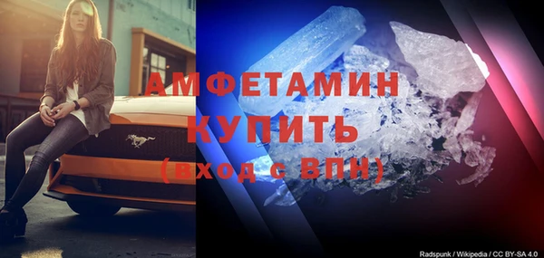 гашишное масло Белокуриха