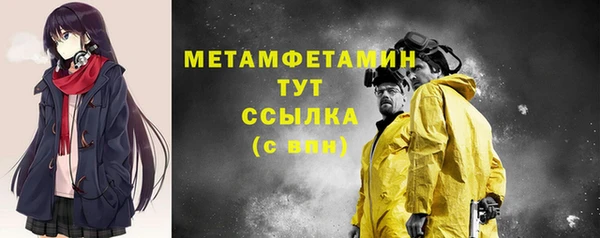 MDMA Premium VHQ Белоозёрский