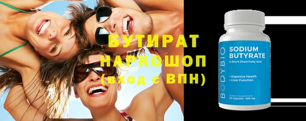 прущие крисы Богданович