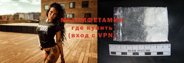 гашишное масло Белокуриха