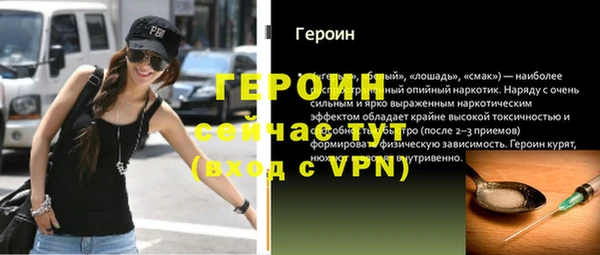 MDMA Premium VHQ Белоозёрский