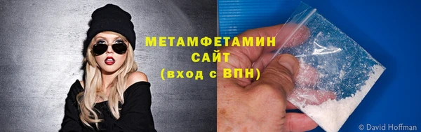 бутират Пестово