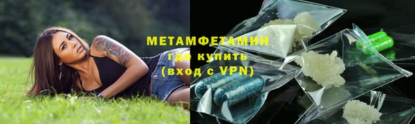 MDMA Premium VHQ Белоозёрский
