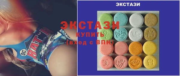 MDMA Premium VHQ Белоозёрский