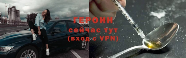 гашишное масло Белокуриха