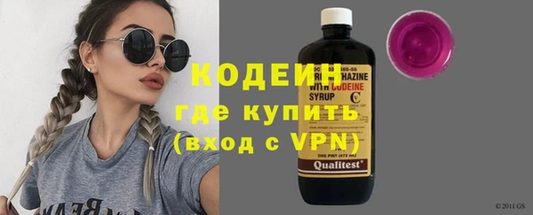 гашишное масло Белокуриха