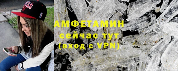 MDMA Premium VHQ Белоозёрский