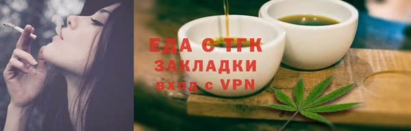MDMA Premium VHQ Белоозёрский
