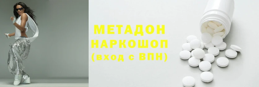 не бодяженный Богородск