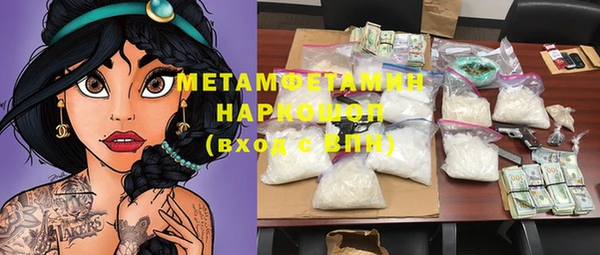 гашишное масло Белокуриха