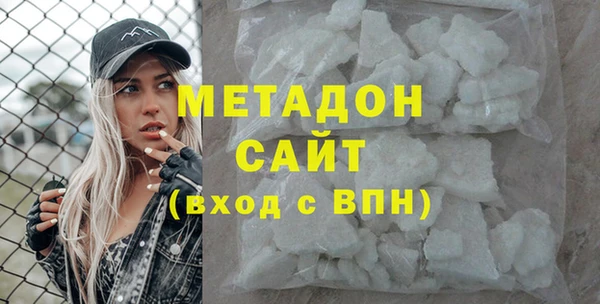 гашишное масло Белокуриха