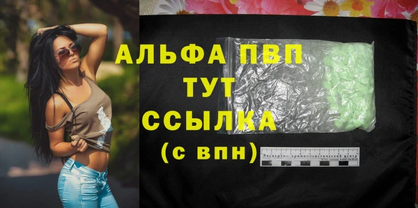гашишное масло Белокуриха