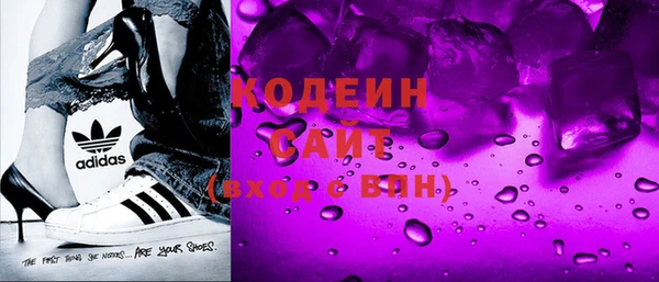 мет Новокубанск