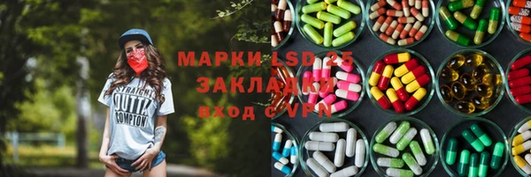 марки lsd Переславль-Залесский