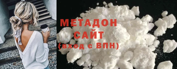 MDMA Premium VHQ Белоозёрский