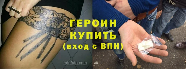 не бодяженный Богородск