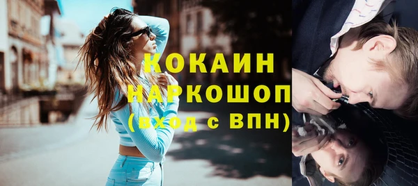 MDMA Premium VHQ Белоозёрский