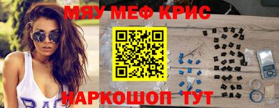 скорость Обнинск