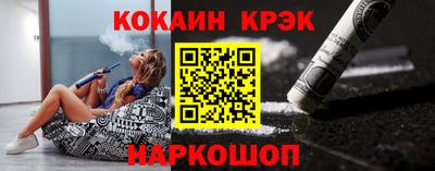 кокаин колумбия Обь