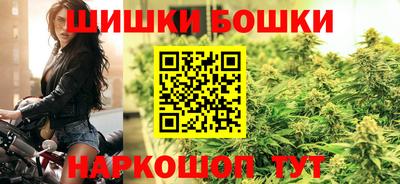 бошки Нягань