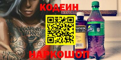 кокаин колумбия Обь