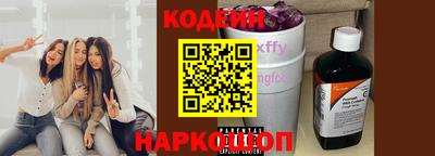 кокаин колумбия Обь