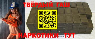 меф VHQ Ковров