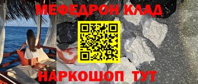 бутик Когалым