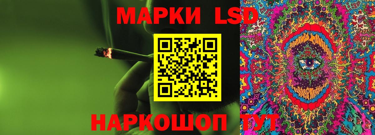 Лсд 25 экстази кислота Дальнегорск