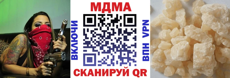 мега зеркало  Дальнегорск  МДМА crystal  купить  сайты 