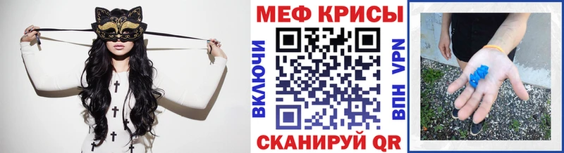 сколько стоит  Дальнегорск  МЕФ кристаллы 