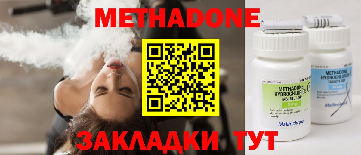 ГАШ Дальнегорск