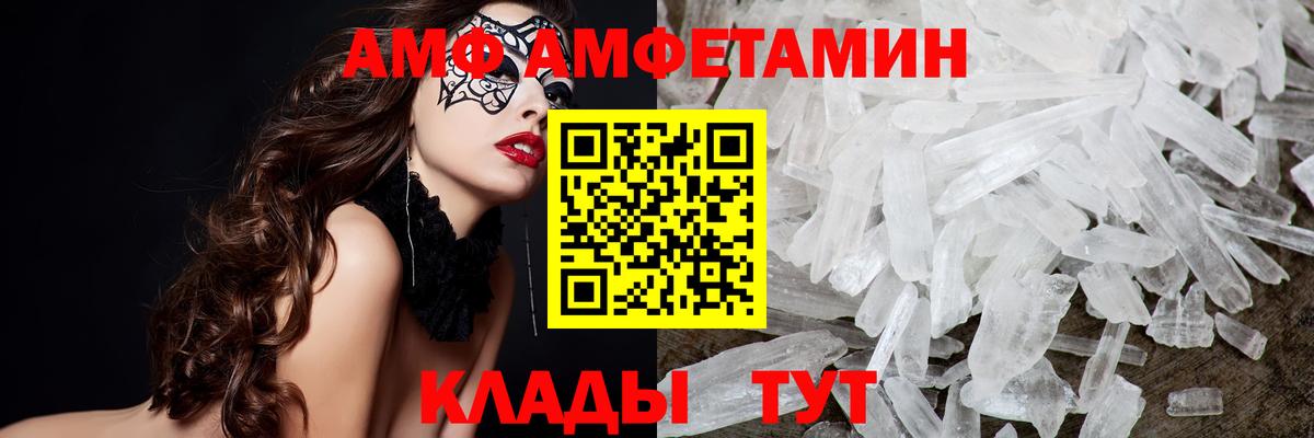 Метамфетамин Methamphetamine Дальнегорск
