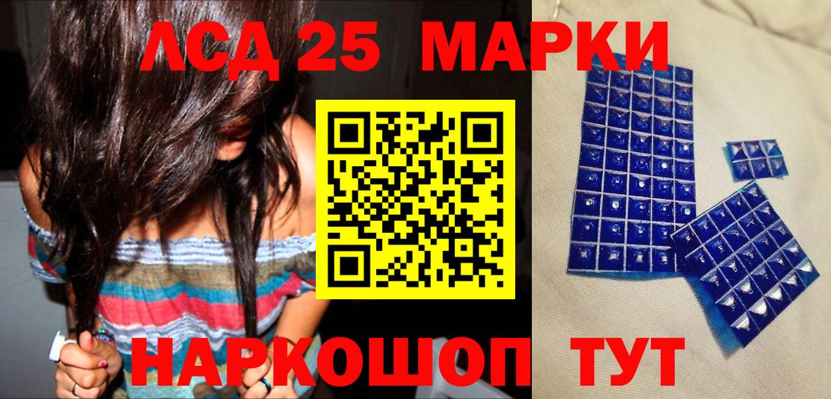 Марки NBOMe 1500мкг Дальнегорск