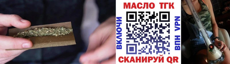магазин    Дальнегорск  Дистиллят ТГК гашишное масло 
