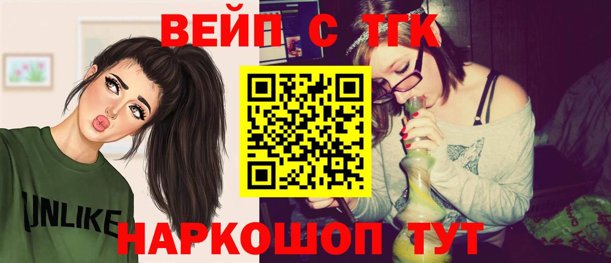 ТГК концентрат Дальнегорск