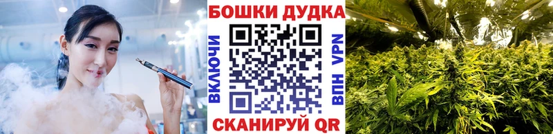 Бошки марихуана LSD WEED  Дальнегорск 